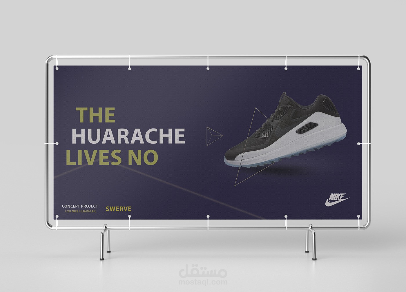 NIKE BANER