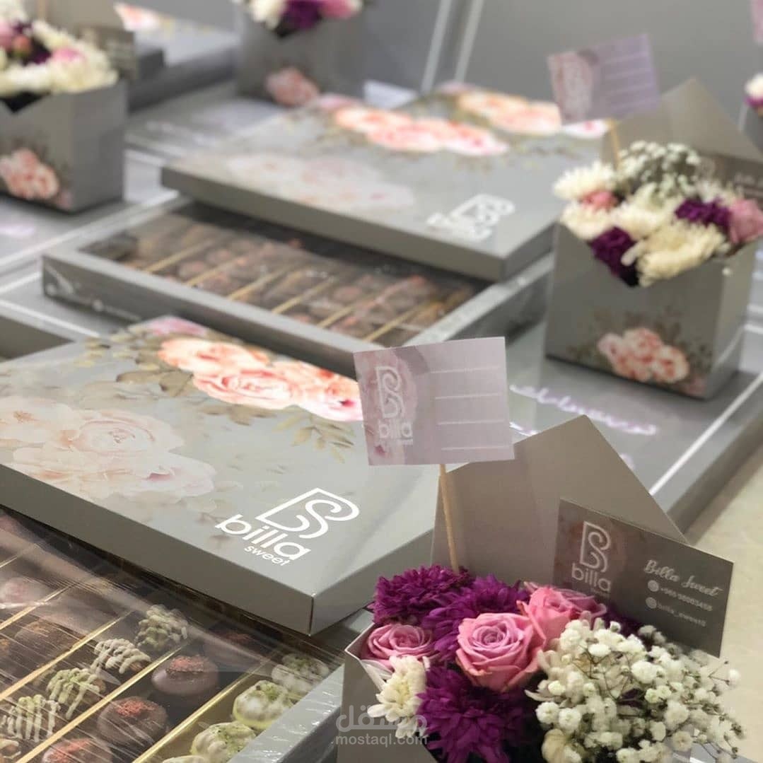 تصميم براند بيلا سويت