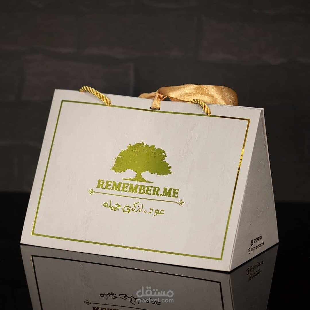 تصميم كيس هرمي للبخور