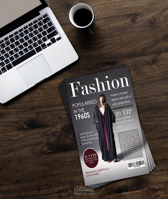 تصميم غلاف مجله FASHION
