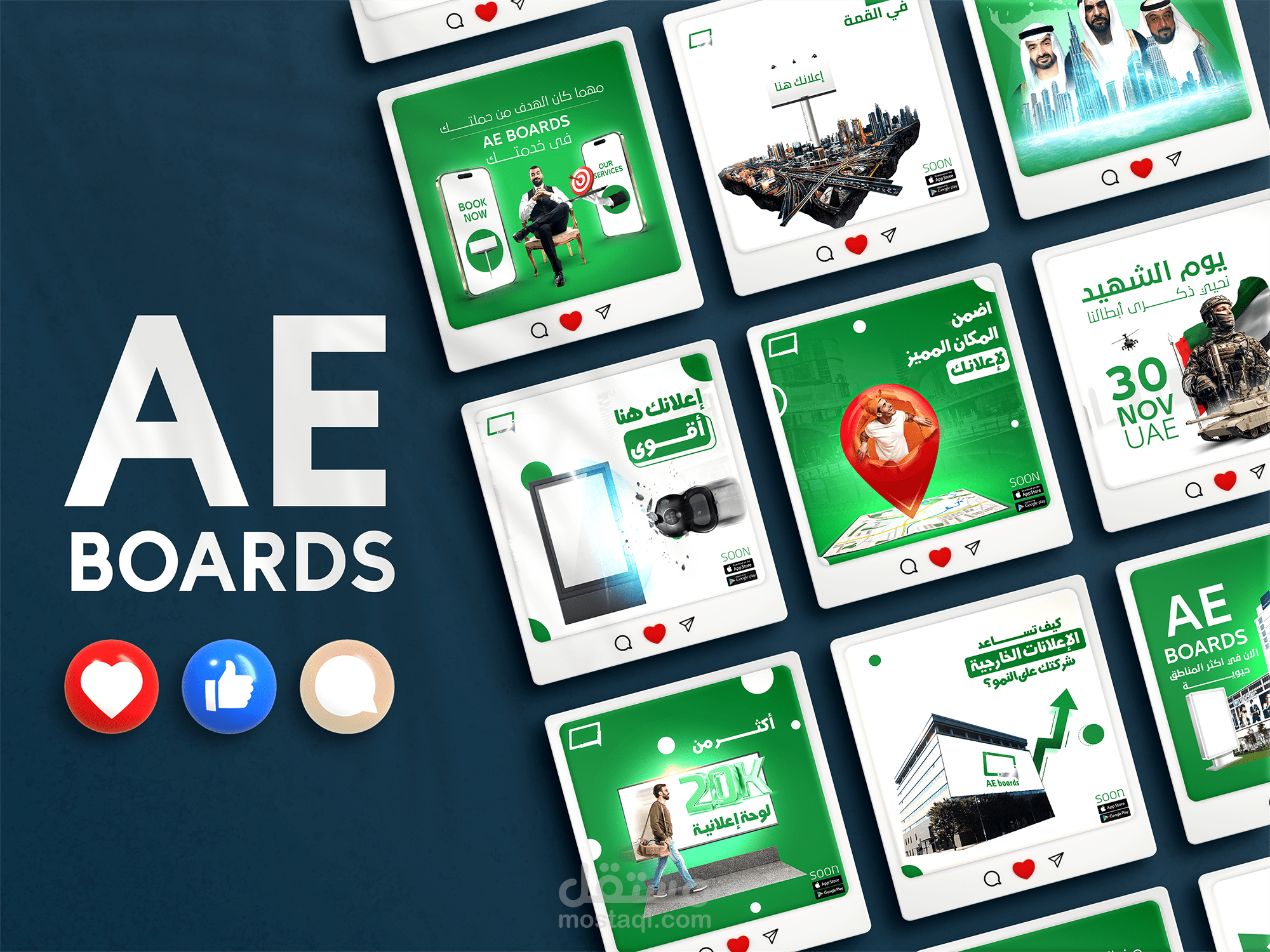 تصميمات سوشيال ميديا