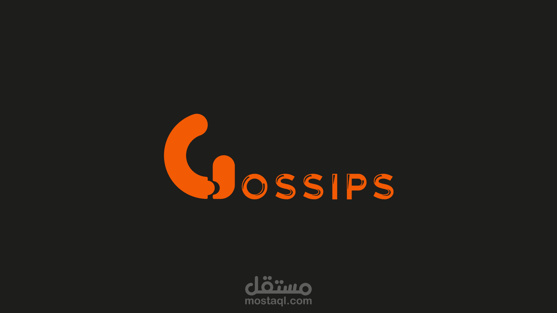 شعار ( GOSSIPS )