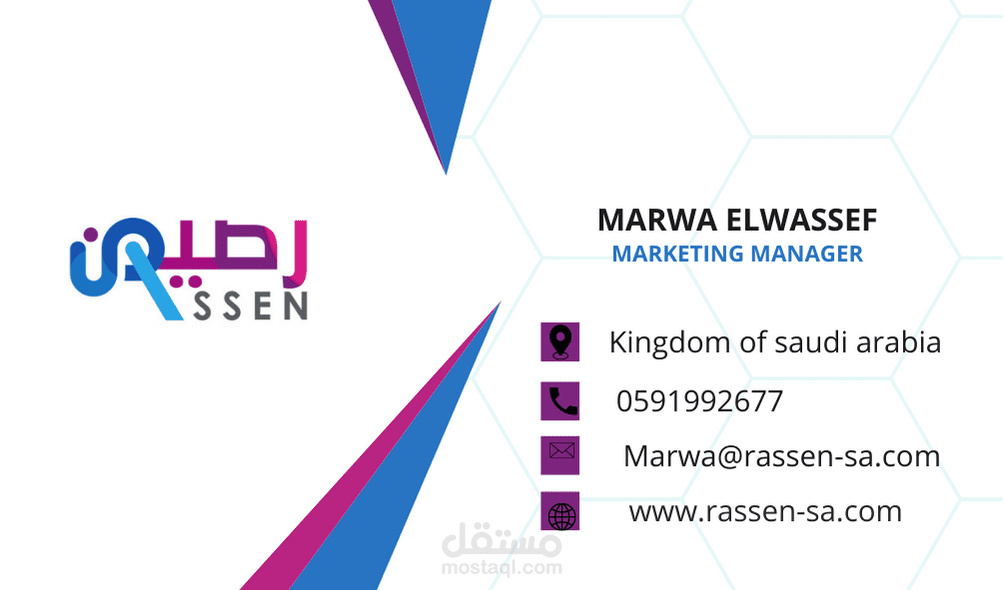 تصميم بيزنس كارد