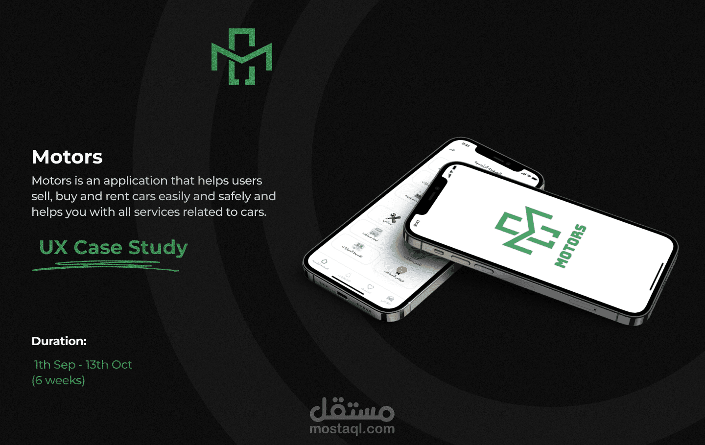 Case study (Car App) UI / UX
