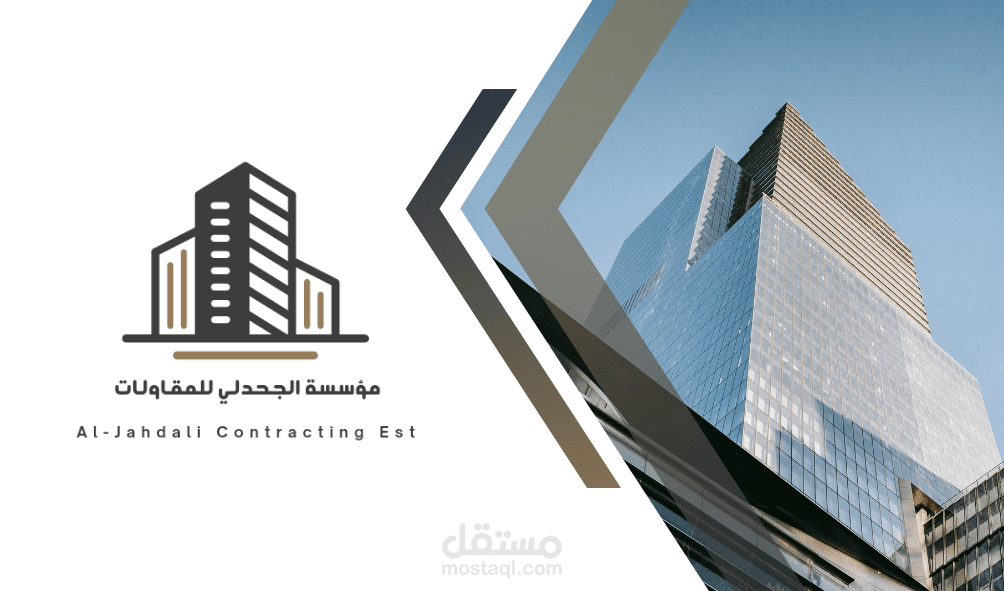 كرت عمل - Business Card