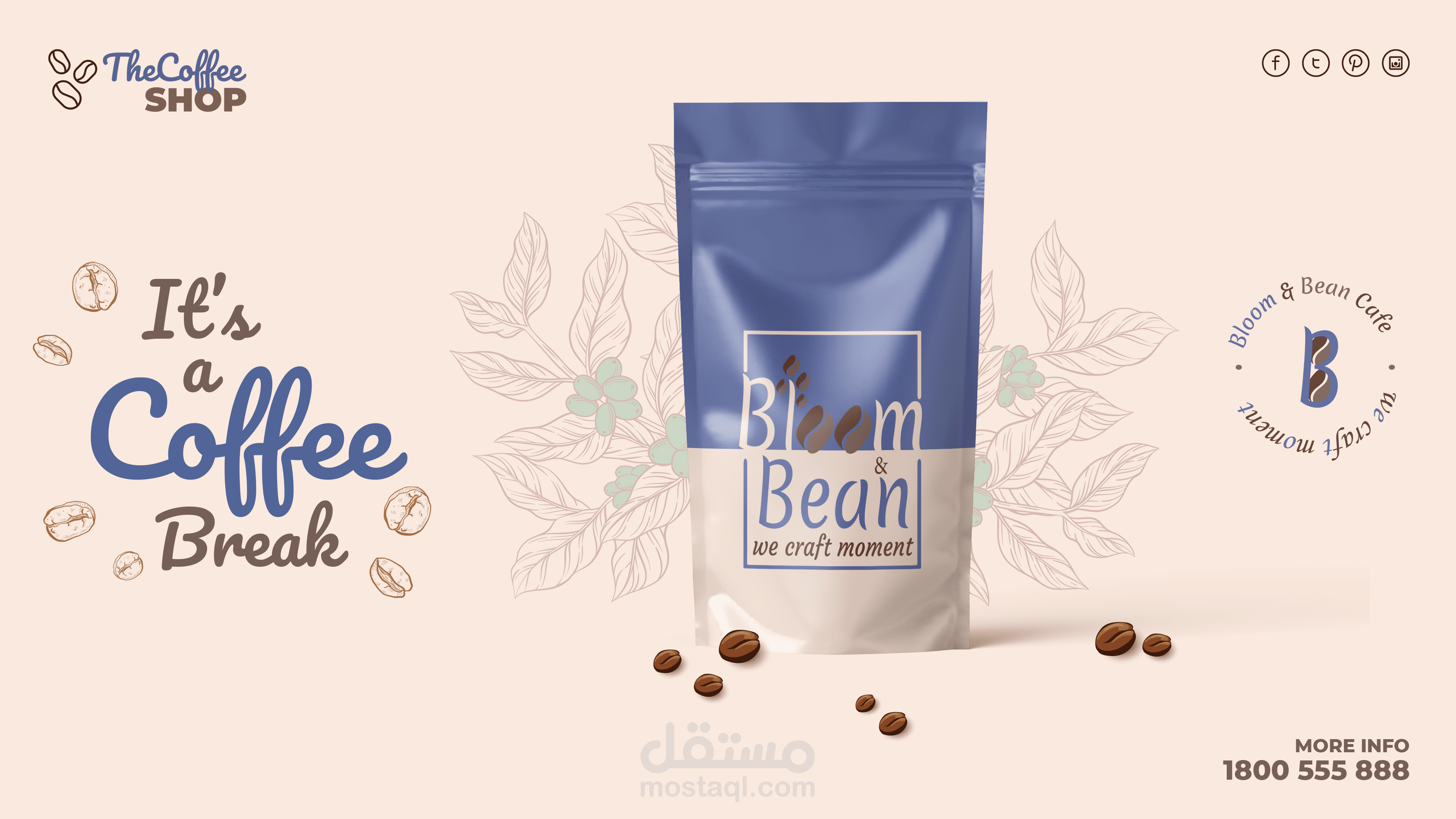 شعار وهوية بصرية كاملة لمقهى