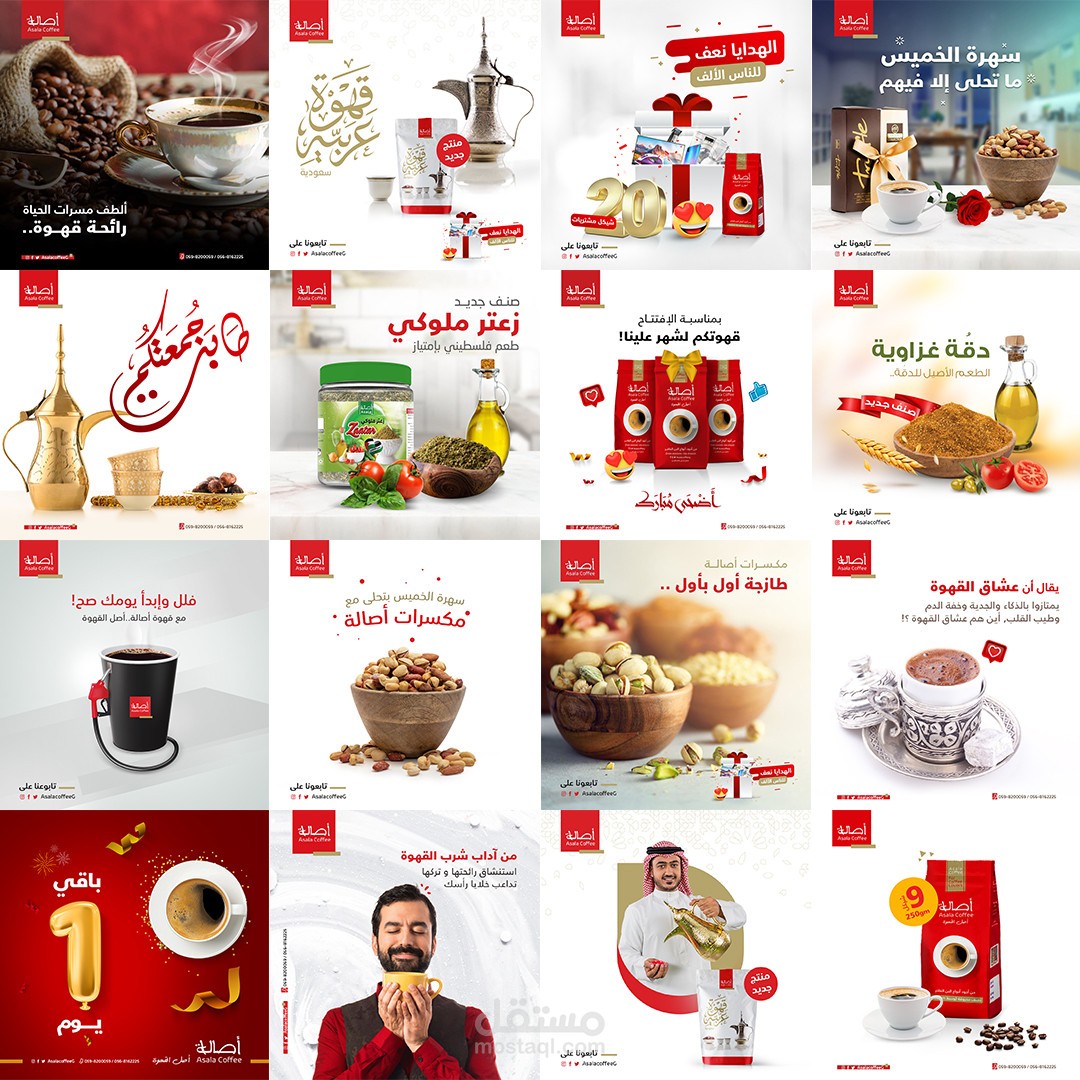 تصاميم سوشيال ميديا