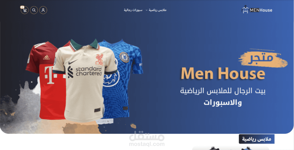 تصميم واجهة متجر على منصة سلة