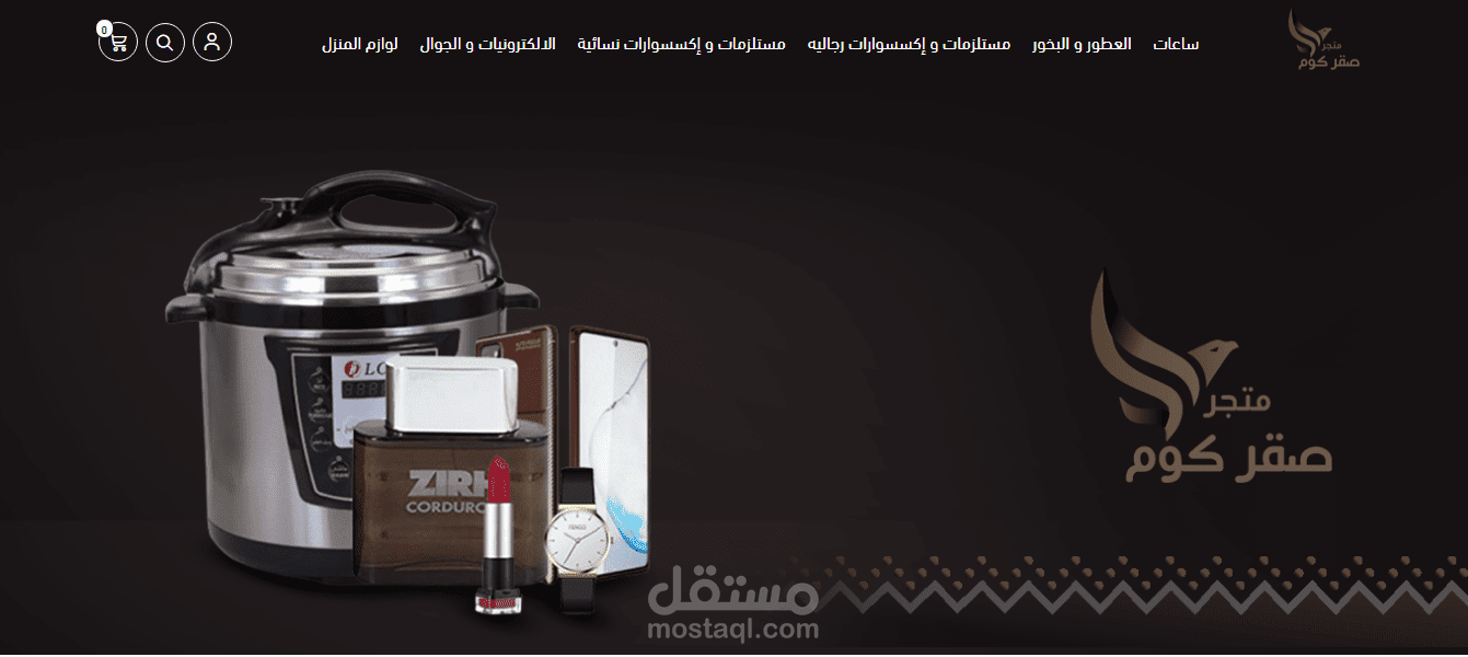 مصمم سلة Custom CSS سلة