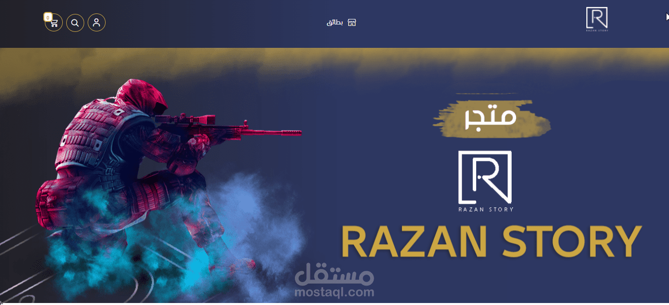 اعداد تنسيق متجركم على منصة سلة العربية