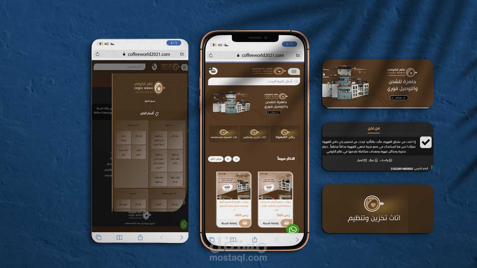 برمجة قوالب متجر في سلة css خدمة تصميم المتجر باستخدام كود كوستم سى اس اس css على منصه سله