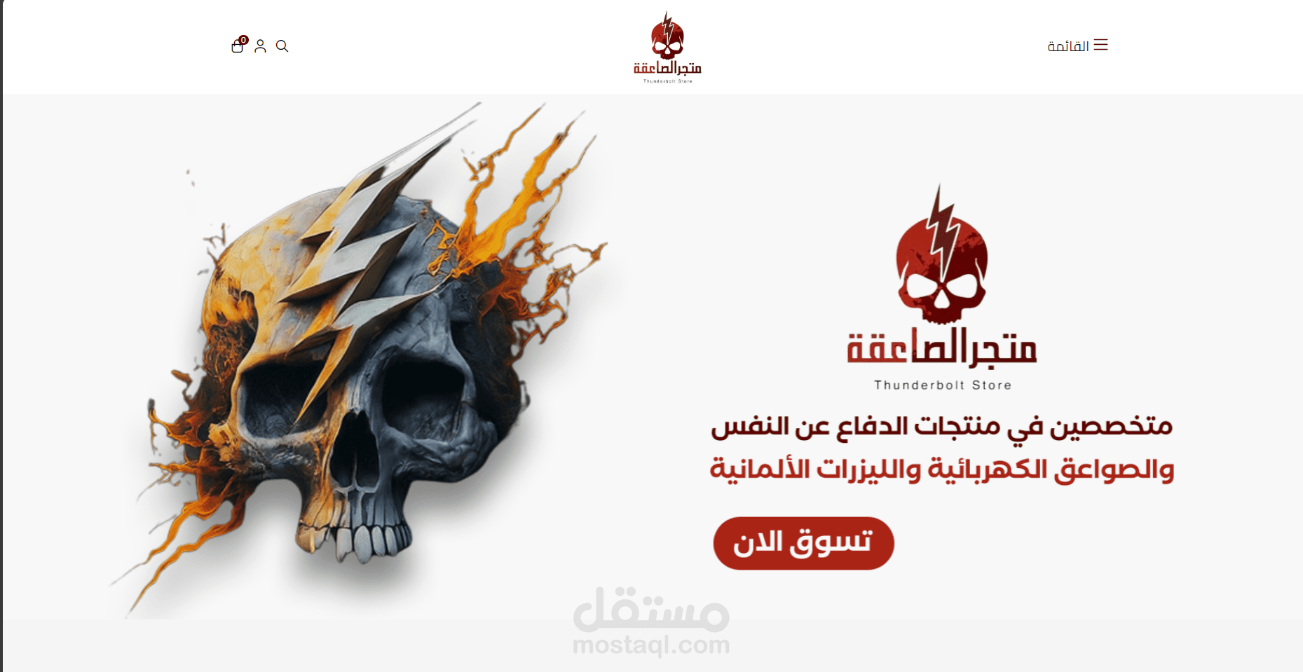 مصمم غرافيكي و css سلة