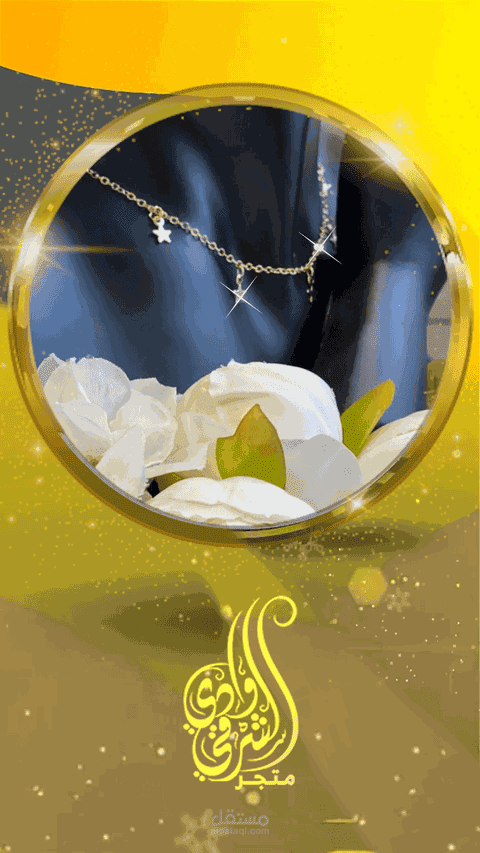 Gold Ad | اعلان أكسسورات سناب