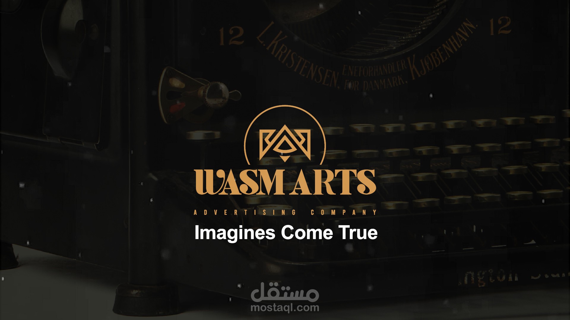 برومو إعلان WASM