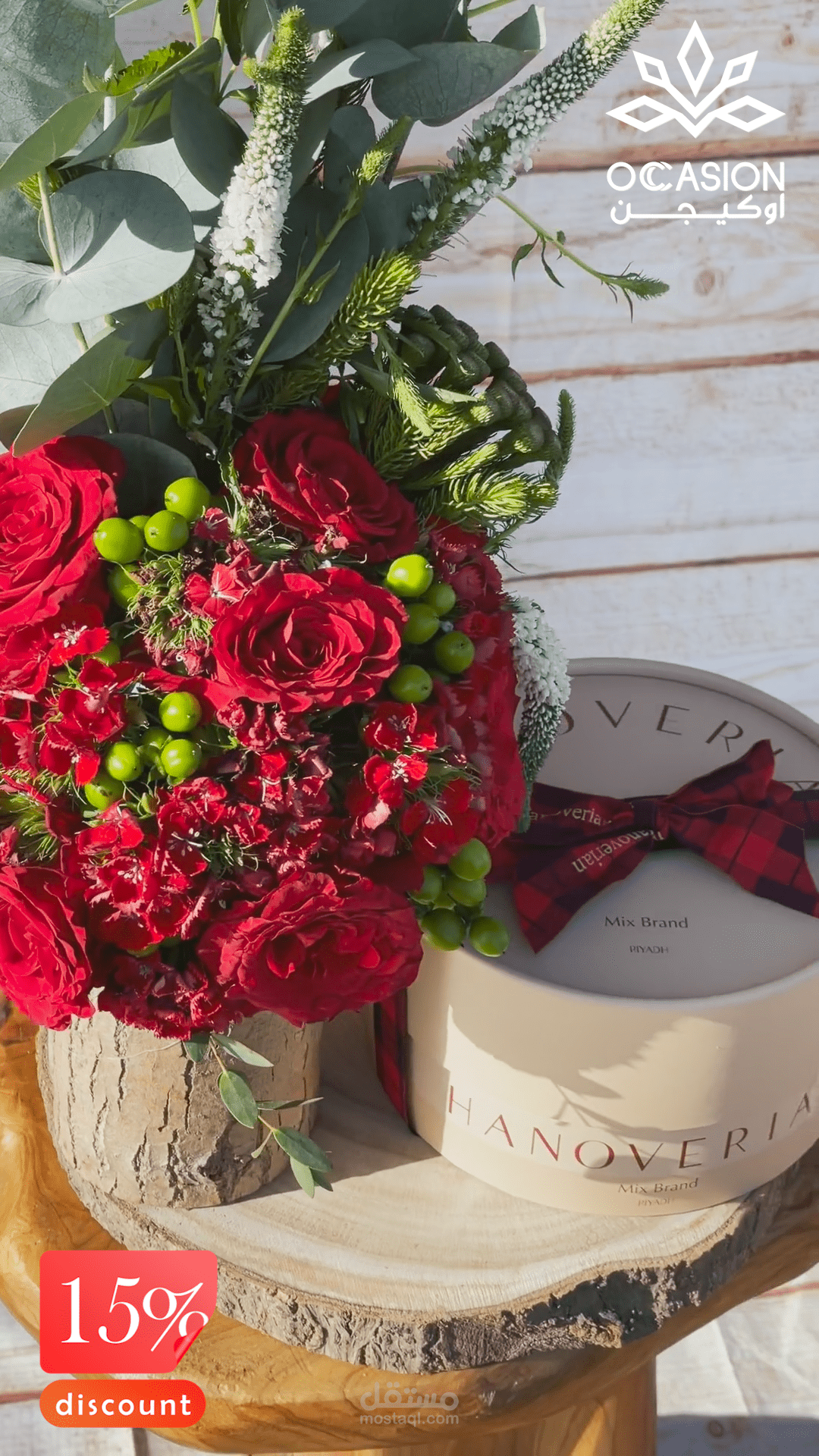 برومو فيديو أجوان للورود والزهور