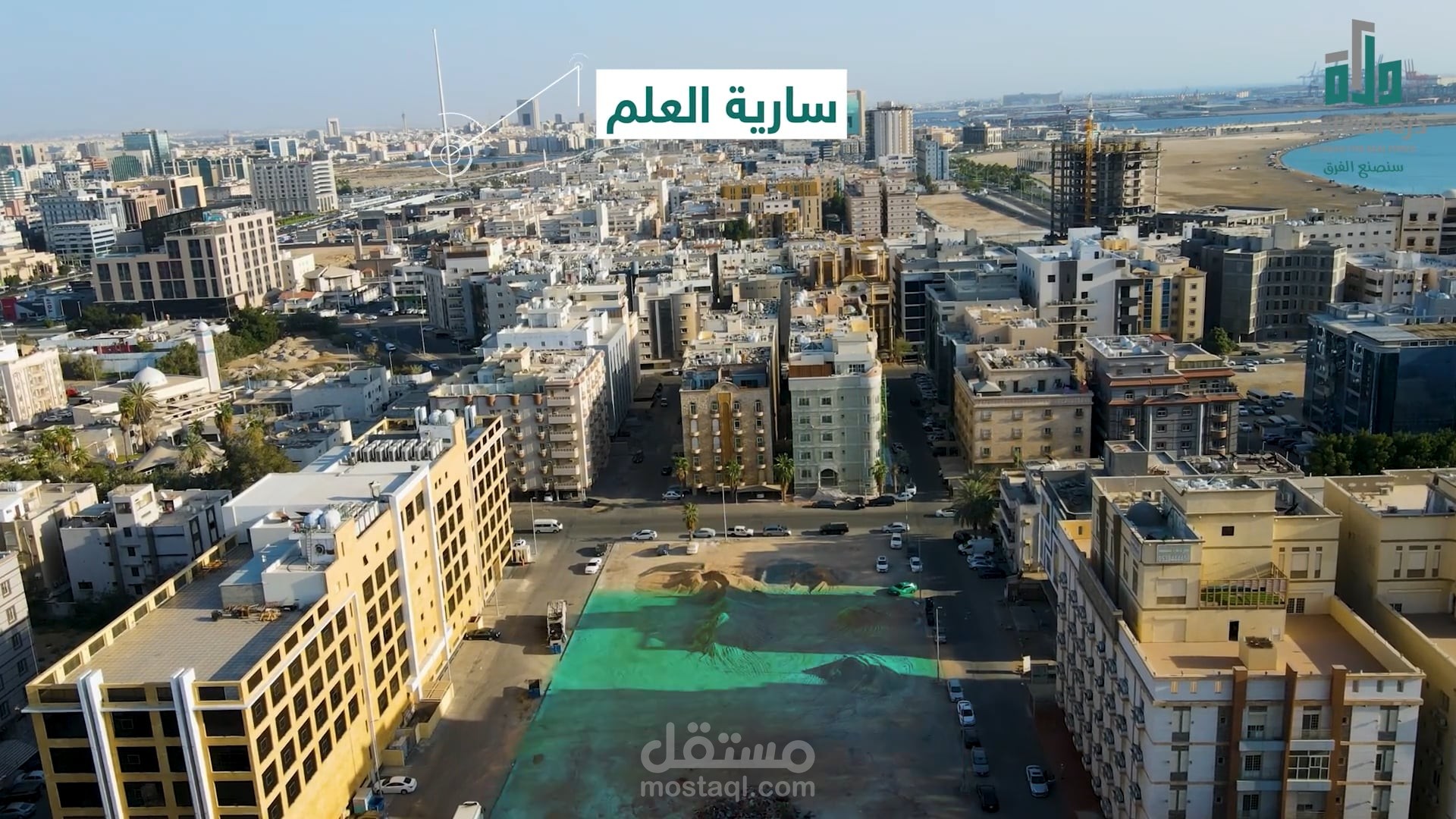 برومو مشروع اوبـال Residents في جدة