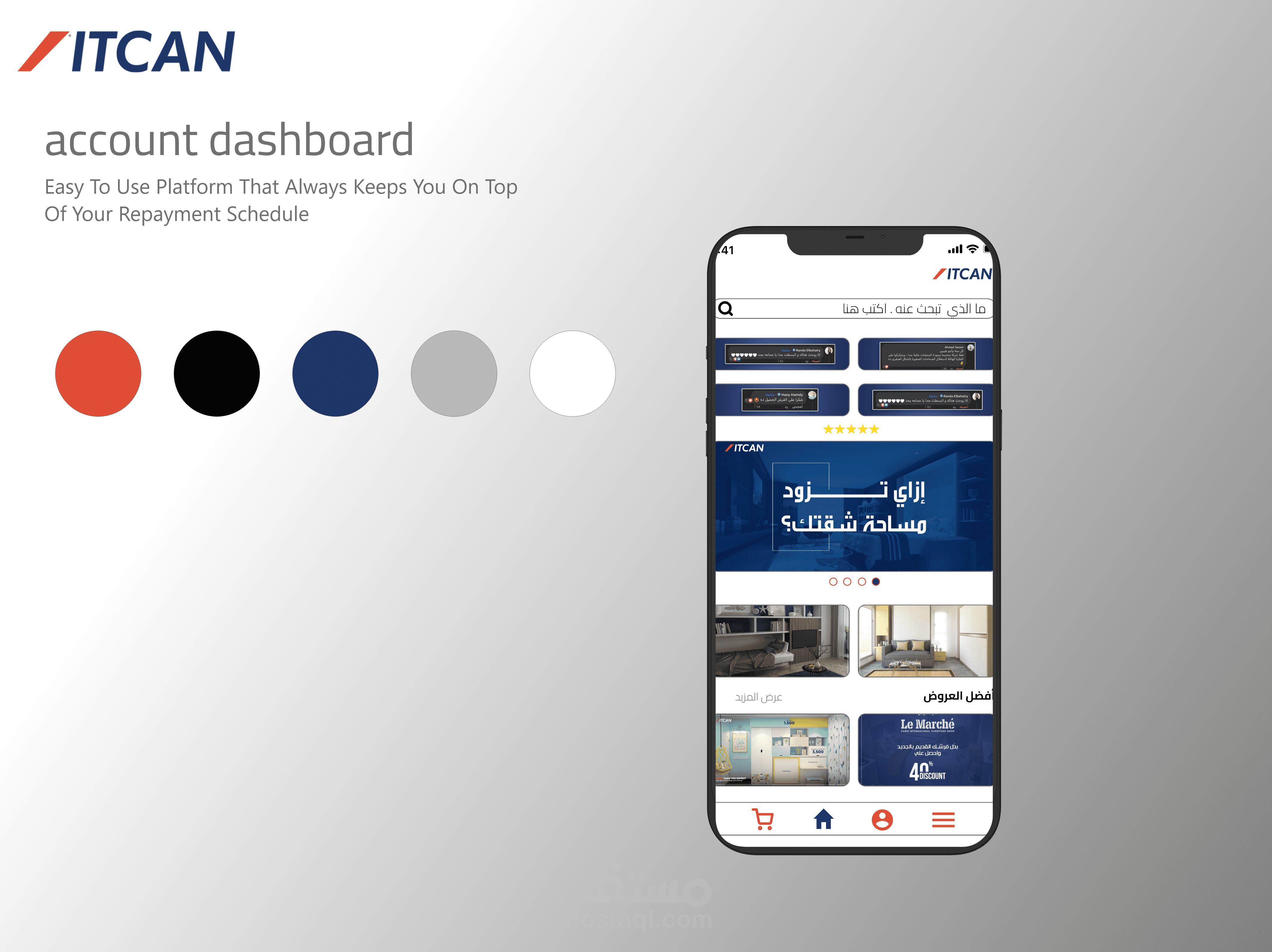 تطبيق لبيع الأثاث المنزلي الذي يسهل مشاهده جميع التفصيل المنتج والشراء أون لاين