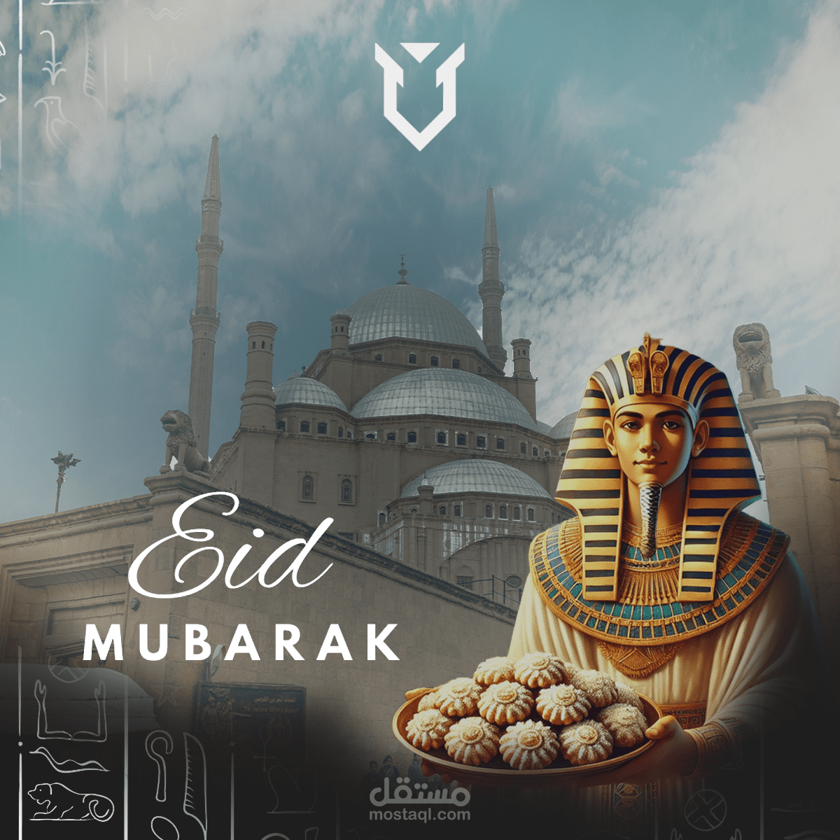 Eid Mubarak - Egyptian Design