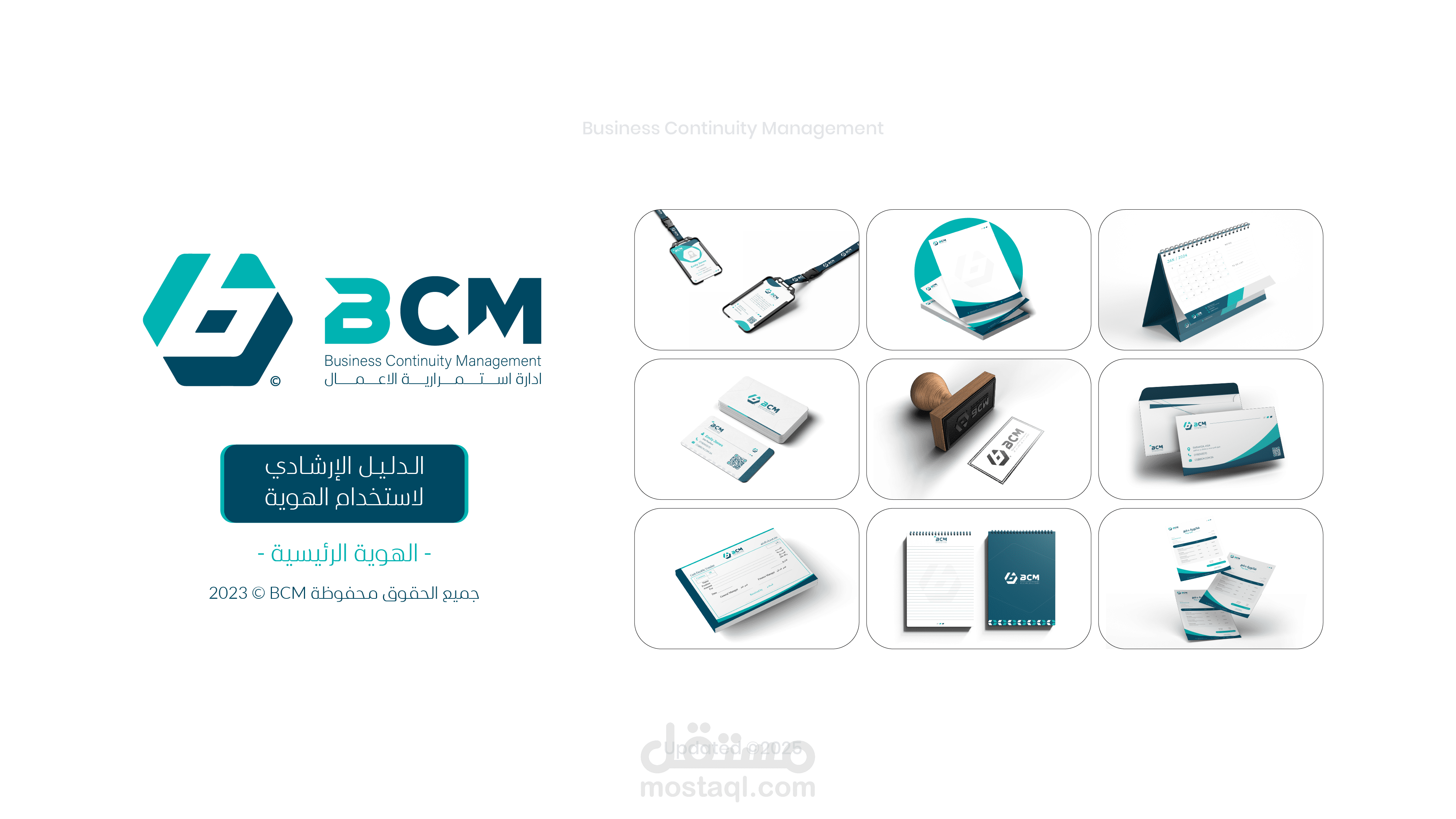 Logo & Full Brand Identity