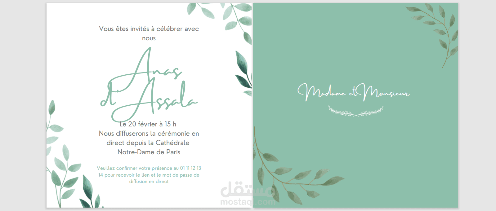 تصميم بطاقات دعوة زفاف او اي مناسبة الكترونية