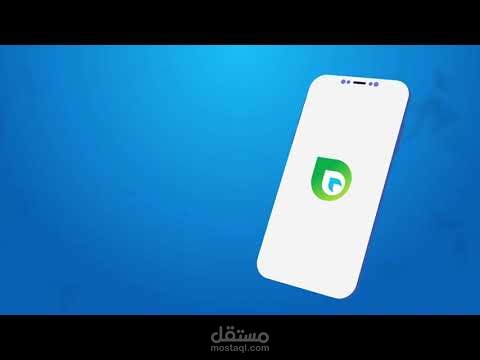 فيديو اعلاني موشن جرافيك