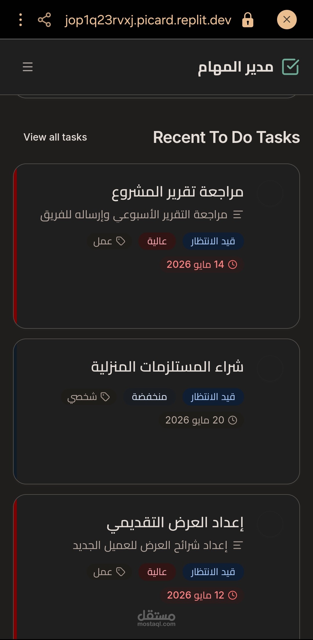 تطوير تطبيق ويب (Web Application) مخصص لإدارة المهام من replit