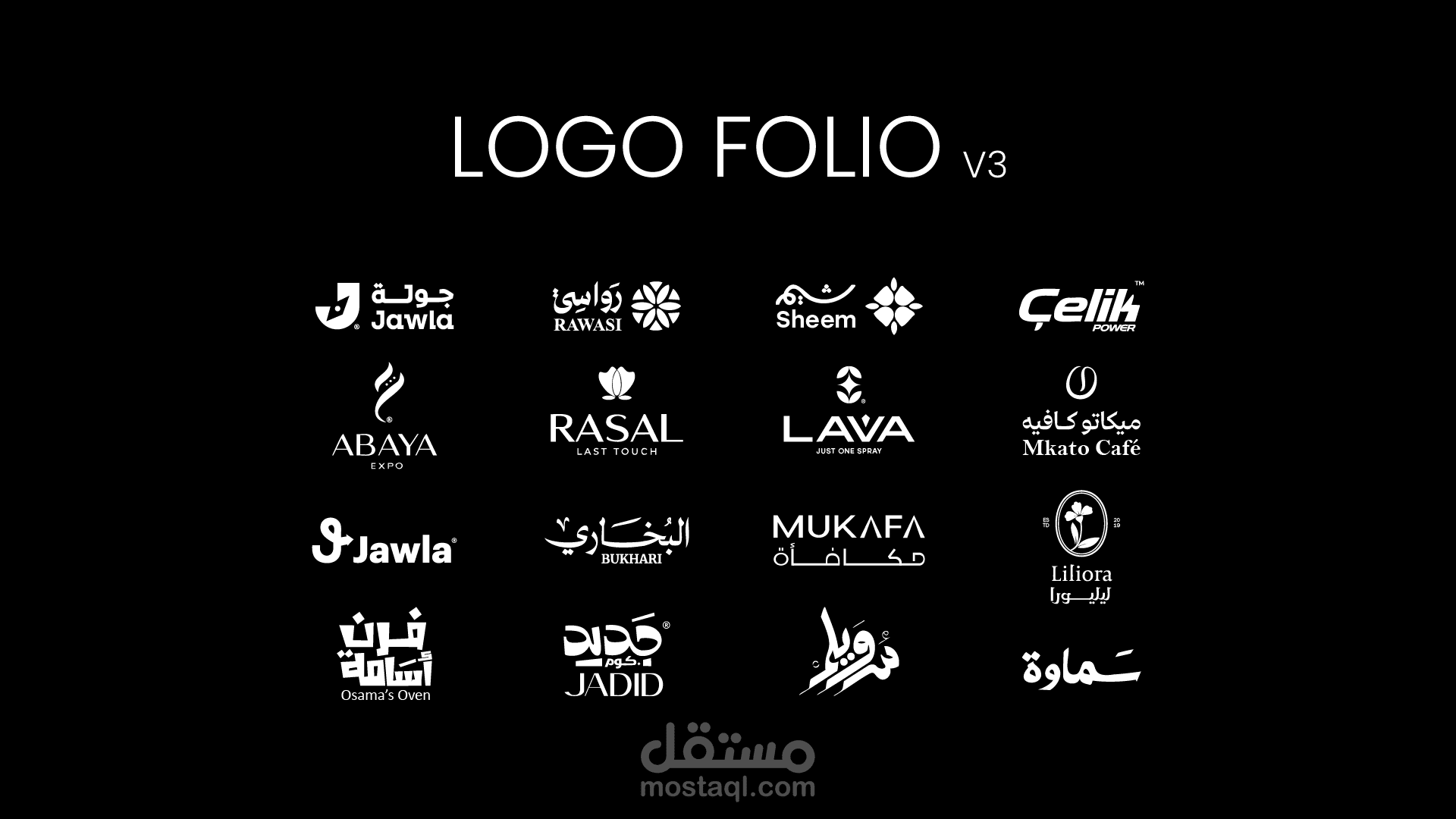 Logo Folio V3 – 2025