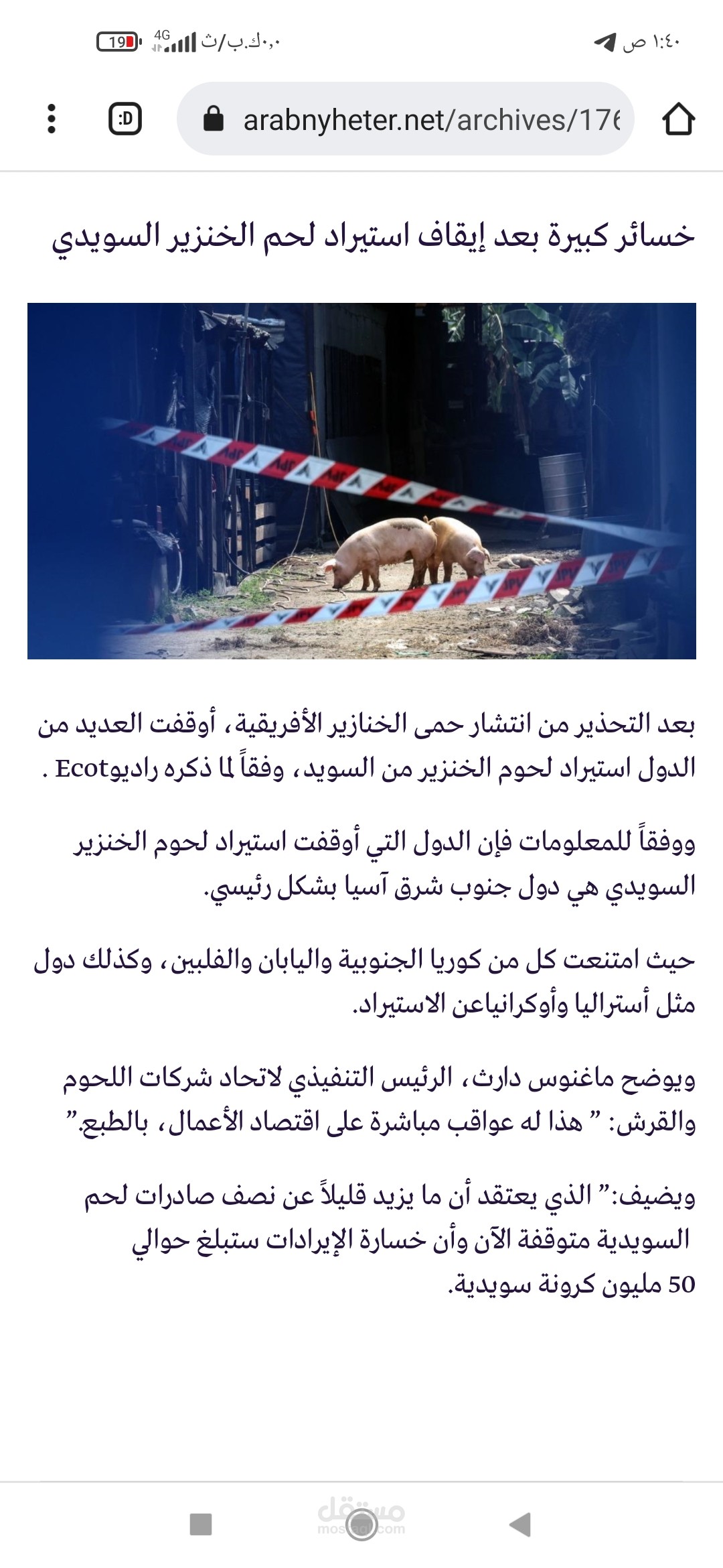 كتابة وتحرير