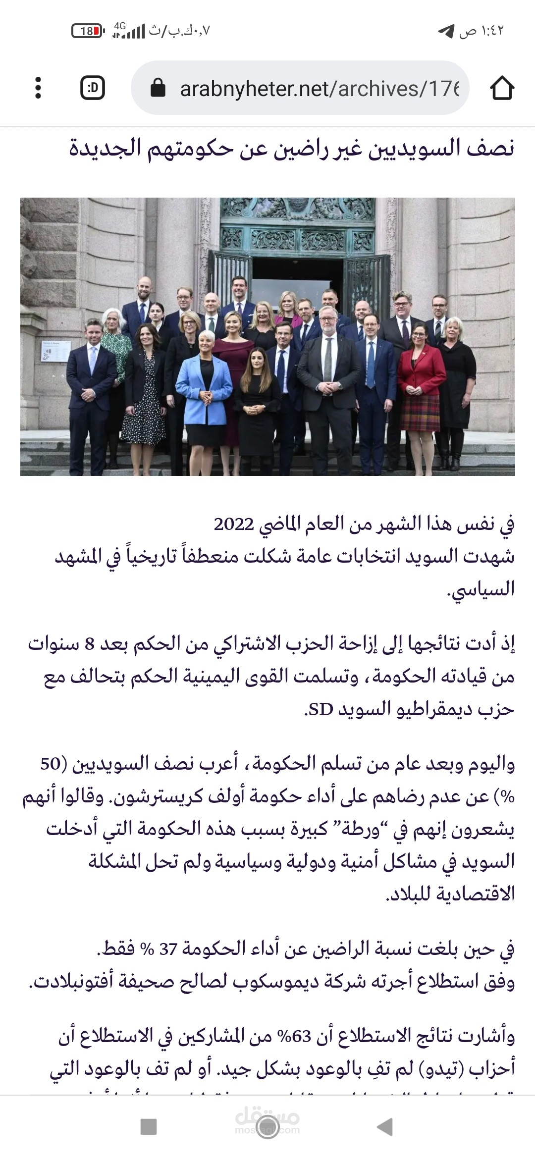 كتابة وتحرير