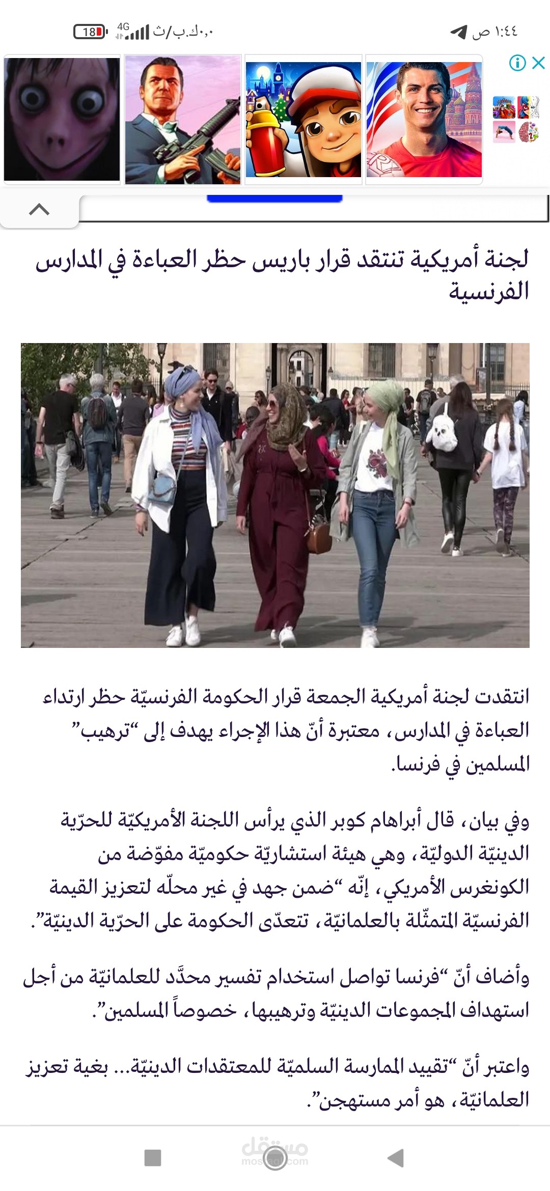 كتابة وتحرير