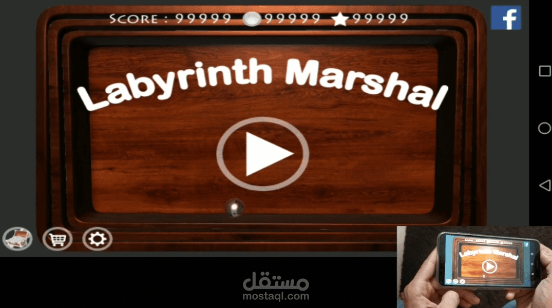 Labyrinth Marshal – لعبة مغامرات مطوّرة على Unity
