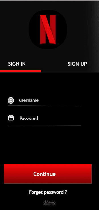 تصميو واجهه موبيل