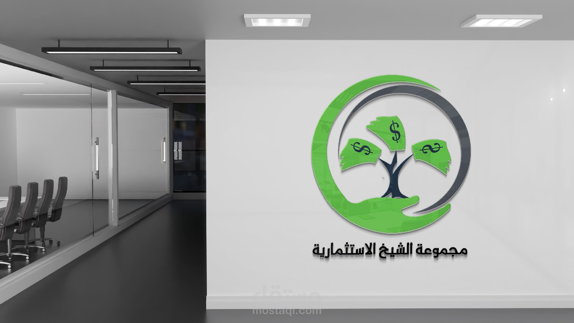 تصميم هوية بصرية لشركة الشيخ الاستثمارية