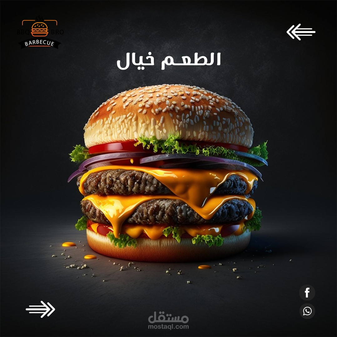 تصميم سوشيال ميديا