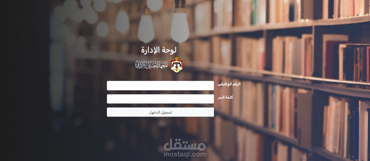 JIJ Library