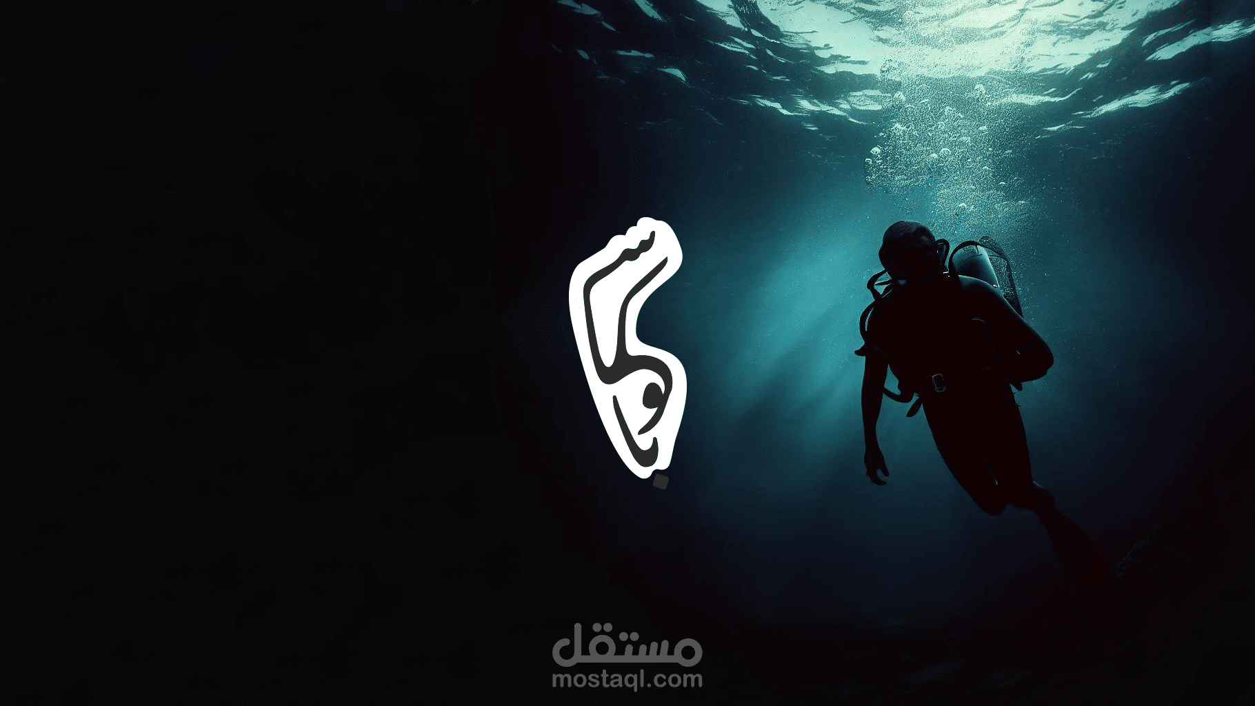 تصميم شعار + هوية سكوبا