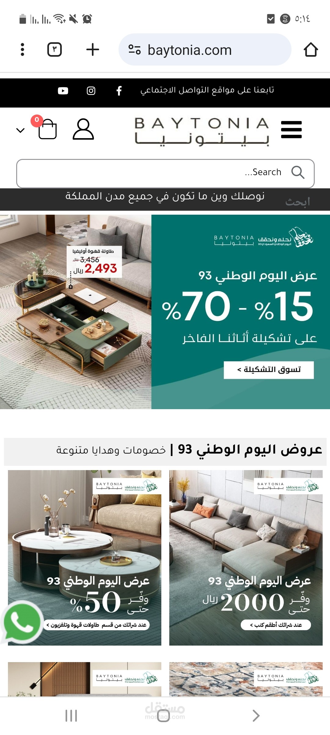 ادخال بيانات
