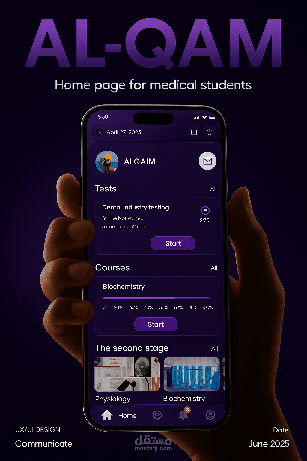 تصميم واجهات وتجربة مستخدم احترافية لتطبيقات الموبايل (UI/UX)