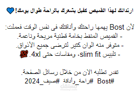 كتابة محتوى
