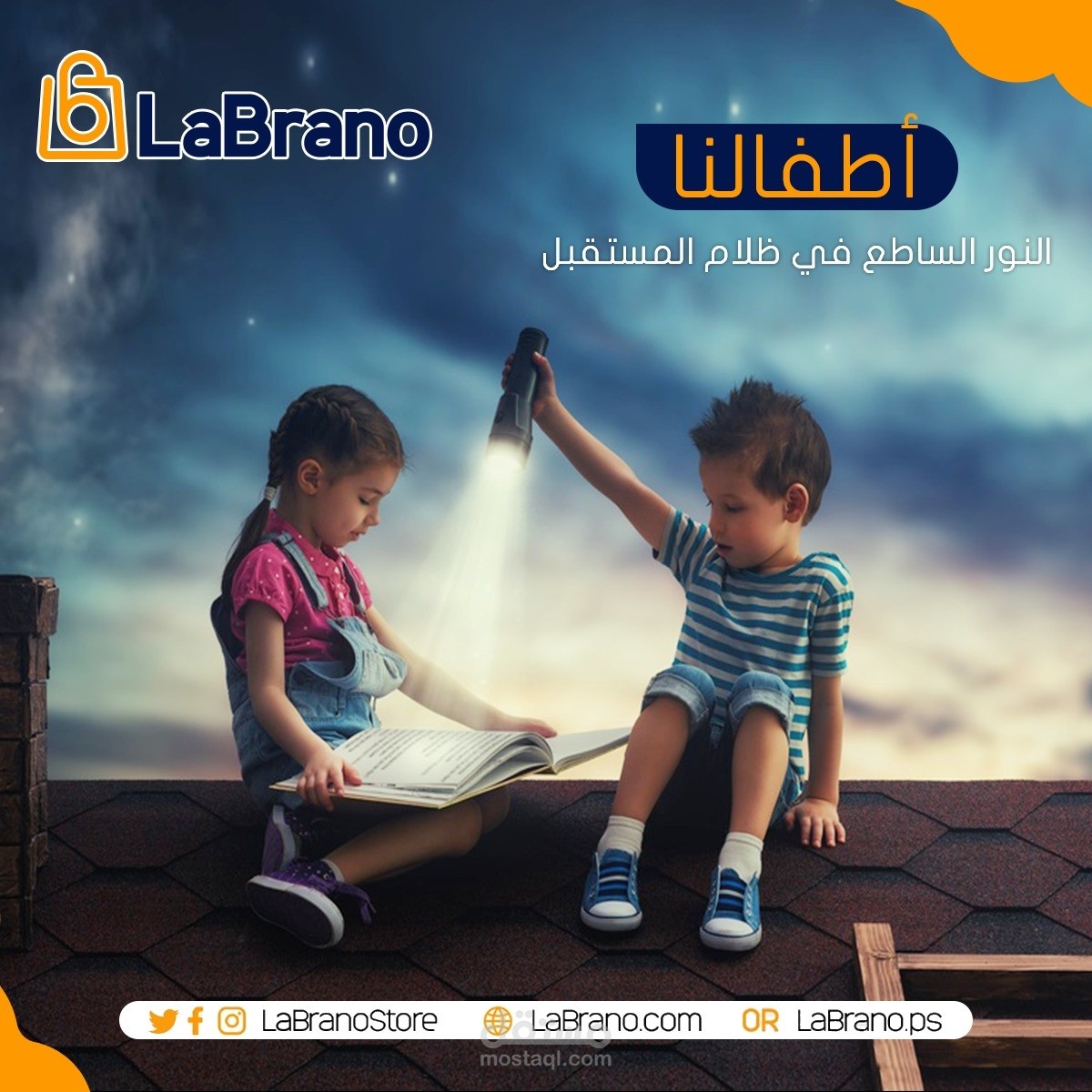 تصميم إعلانات السوشيال ميديا