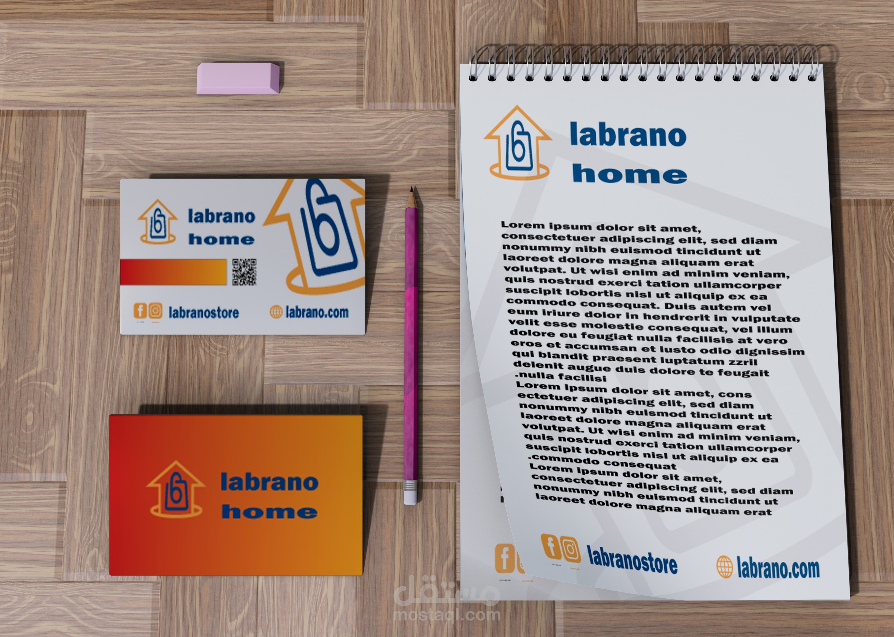 تصميم هوية تجارية