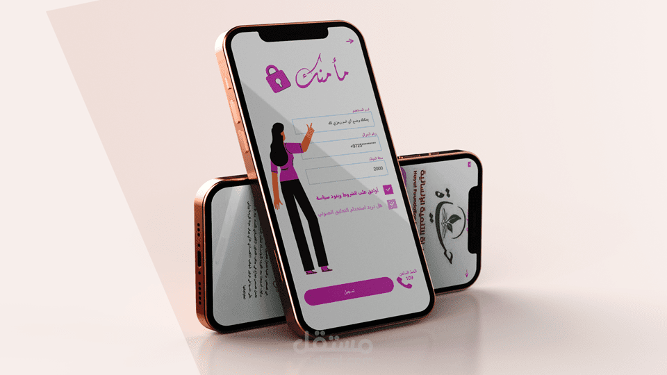 تصميم ux-ui