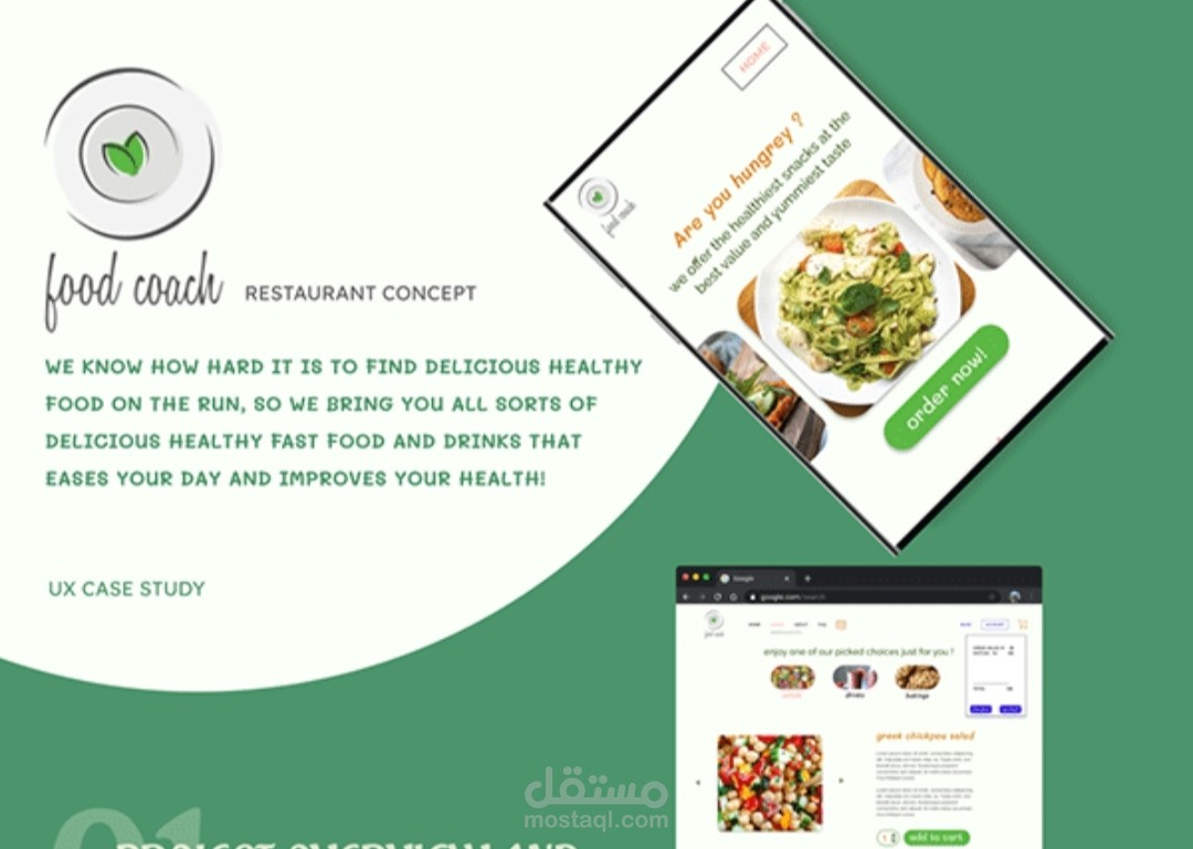 Food coach