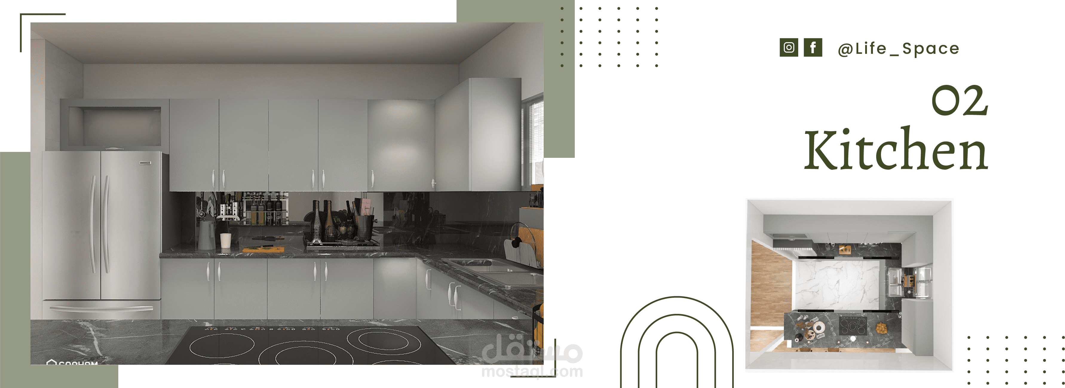 تصميم مطبخ