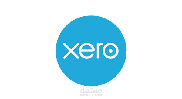 المحاسبة باستخدامXero books