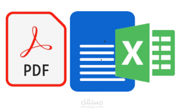 تحويل من اكسل الى pdf