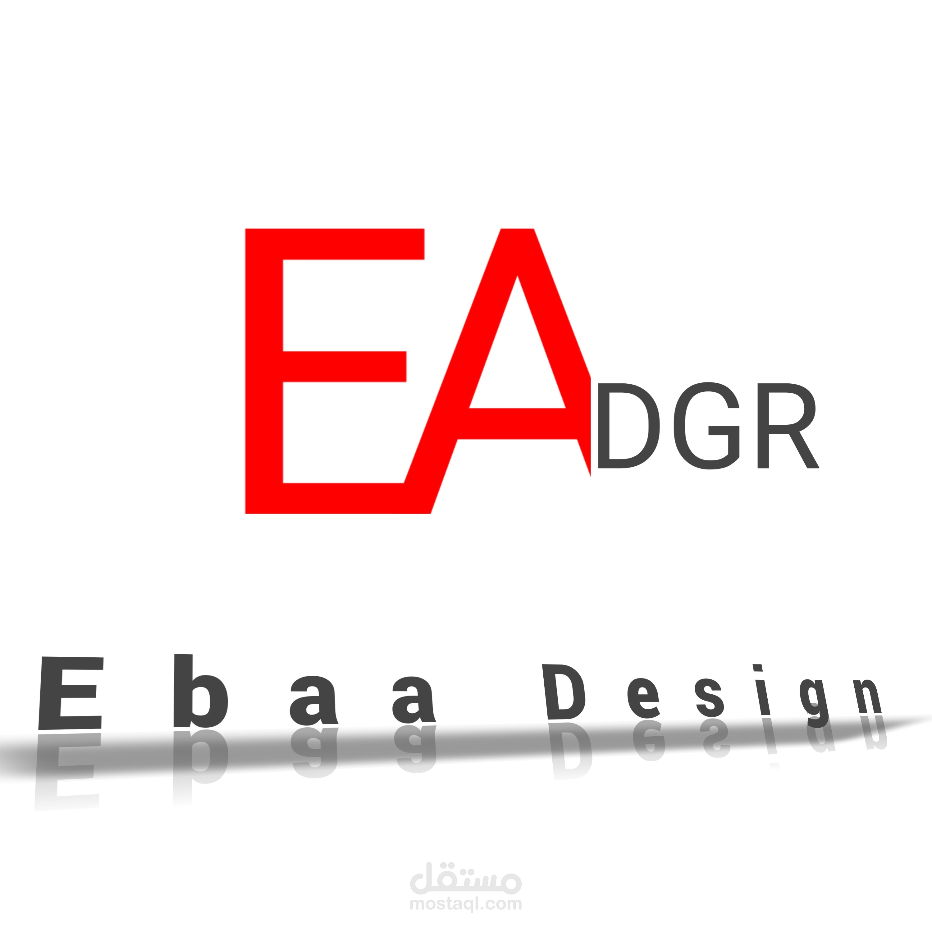 تصميم شعار لمنصة تصميم بأسم إباء