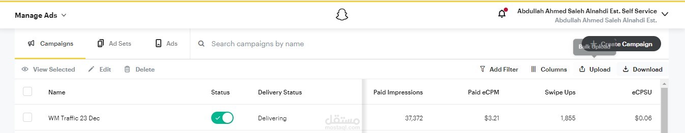 نتائج حملة اعلانية على السناب شات خلال 2 يوم فقط