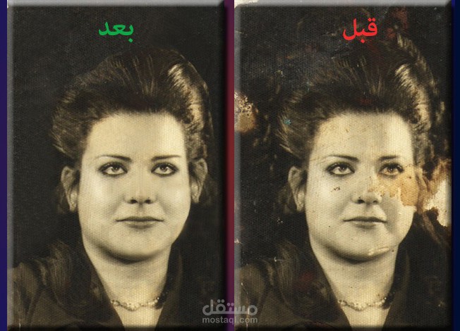 تصحيح و تعديل صور الوجوه photo manipulation