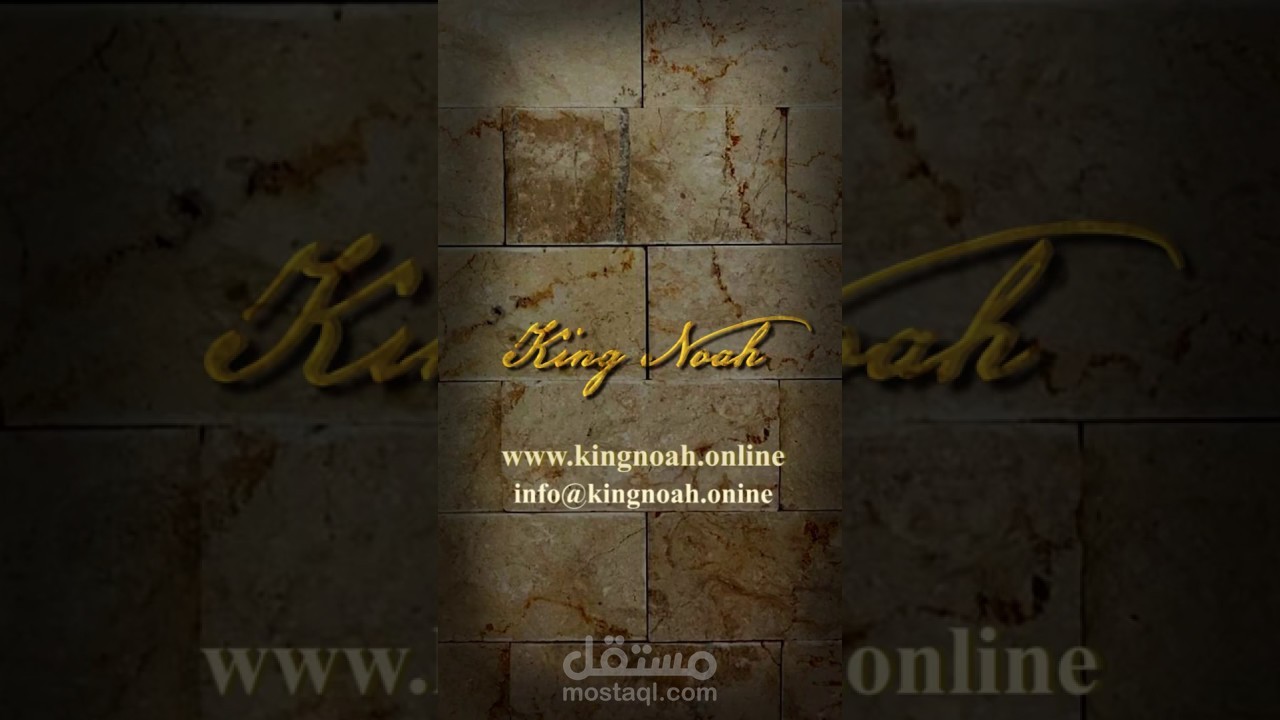 فيديو إعلاني تقديمي  لشركة منتجات مصرية صناعة يدوية
